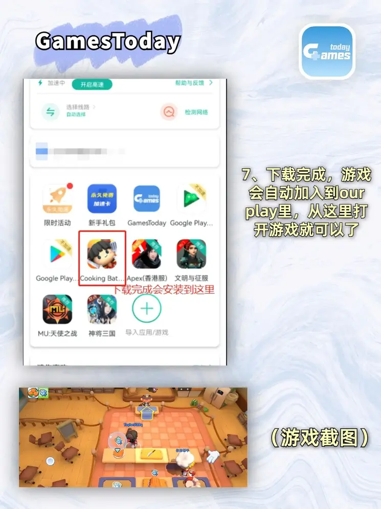 爱游戏app最新官网app下载截图3