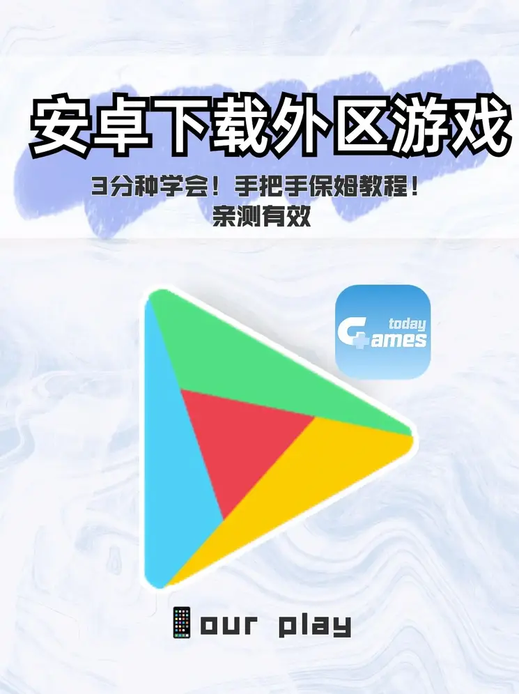 爱游戏app最新官网app下载截图0